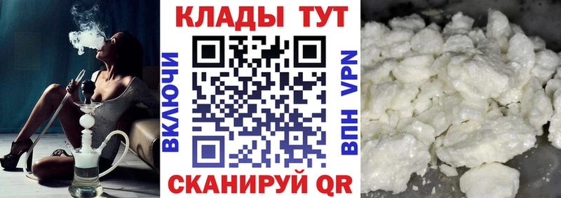 Купить закладку Cocaine АМФ Гашиш Героин МЕФ Буйнакск