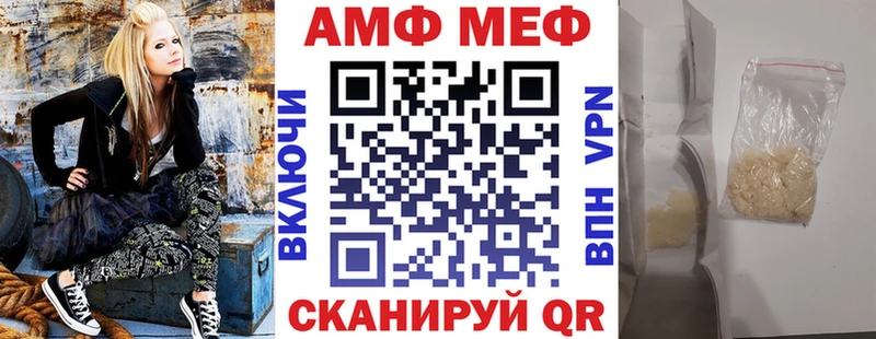 Амфетамин 97%  Купить  Буйнакск 
