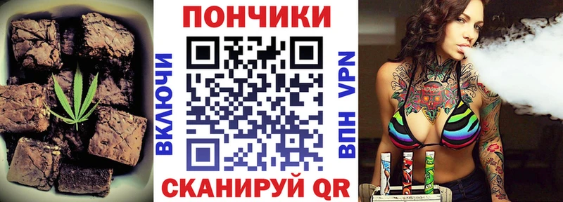 Купить  Буйнакск  Печенье с ТГК марихуана 