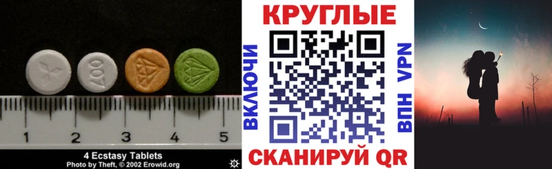 ЭКСТАЗИ диски  Купить где  Буйнакск 