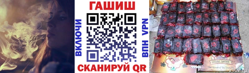 Купить  Буйнакск  Гашиш хэш 