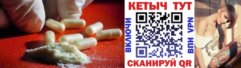 Купить где  Буйнакск  Кетамин ketamine 