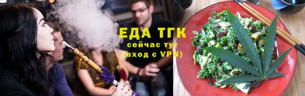 гидропоника Заводоуковск