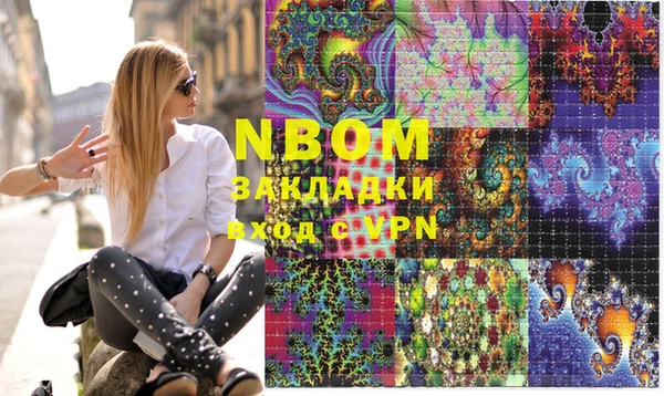 первитин Заволжье