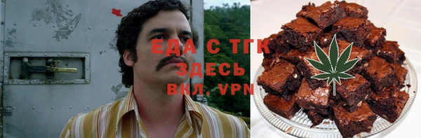 первитин Заволжье