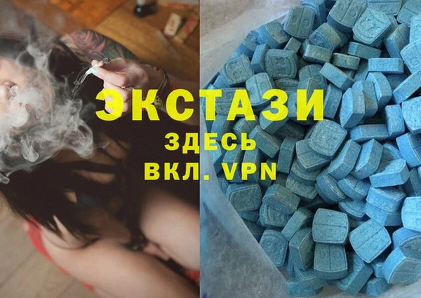 первитин Заволжье
