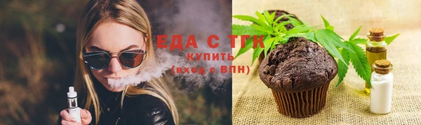 спайс Заволжск