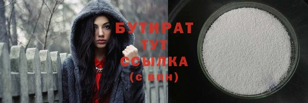 спайс Заволжск