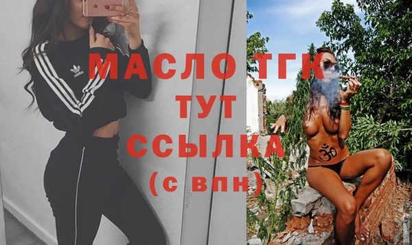 первитин Заволжье
