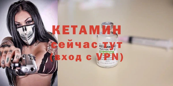 спайс Заволжск