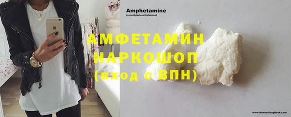 спайс Заволжск