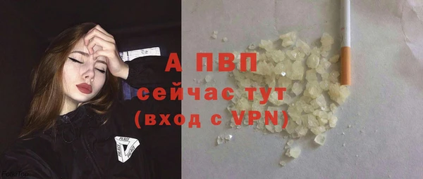 кокаин премиум Инсар