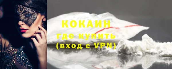 спайс Заволжск