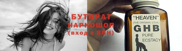 гидропоника Заводоуковск