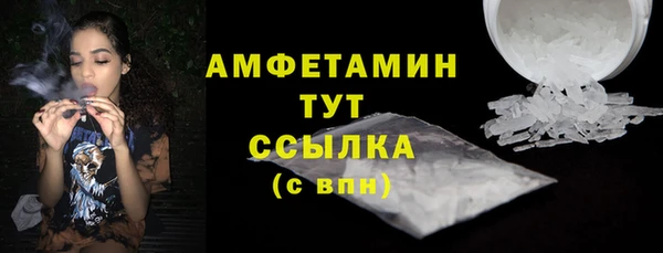ECSTASY Зеленокумск