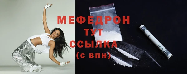 первитин Заволжье
