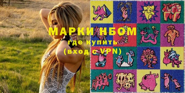 первитин Заволжье