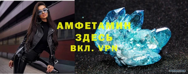 спайс Заволжск