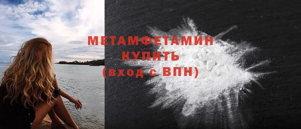 спайс Заволжск