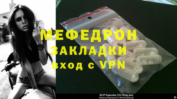 мефедрон VHQ Иннополис