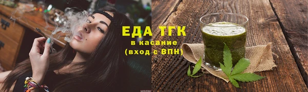 гидропоника Заводоуковск