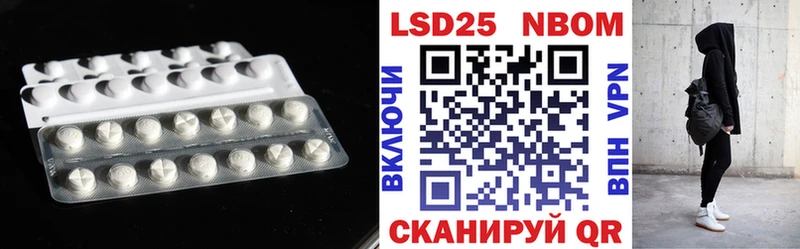 LSD-25 экстази кислота  Купить где  Буйнакск 