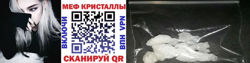 Купить  Буйнакск  Мефедрон 4 MMC 