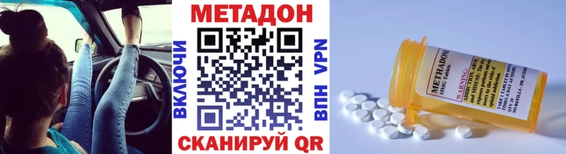 Купить где  Буйнакск  Метадон белоснежный 