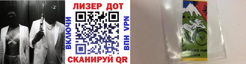 Купить  Буйнакск  Марки NBOMe 1,8мг 