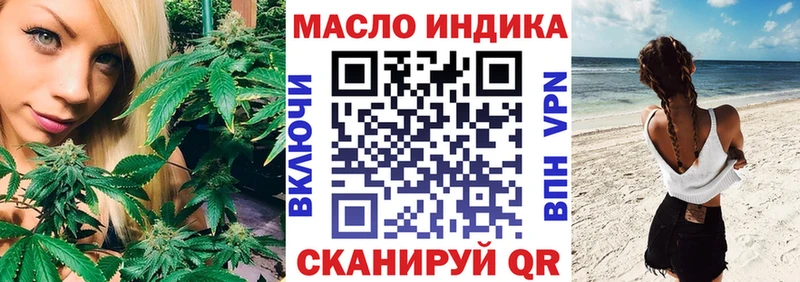 Дистиллят ТГК гашишное масло Купить Буйнакск