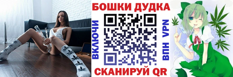 Шишки марихуана тримм  Купить закладки  Буйнакск 
